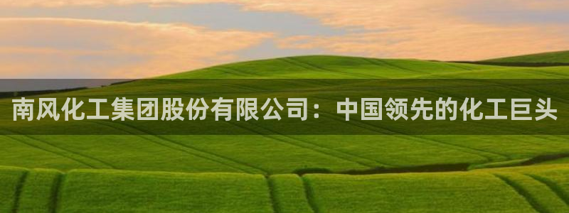 球盟会手机网页版